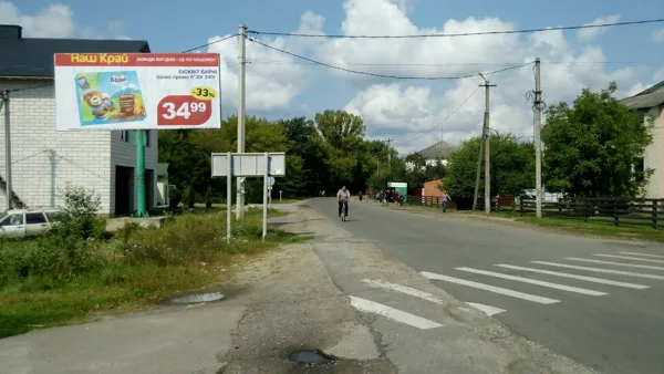 Л-066 ст.В
