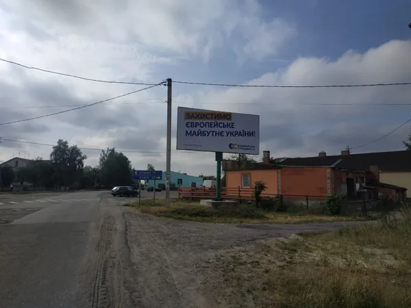 Л-066 ст.А