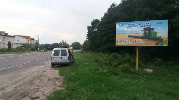 Л-027А (Ківерці вїзд)