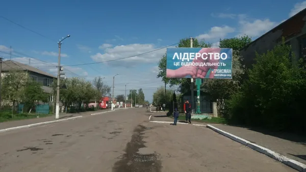 Л-029 Іваничі ст.А (центральна вулиця, ринок, лікарня)