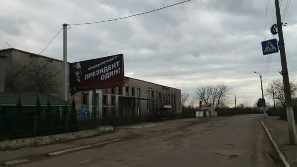 Л-029 Іваничі ст.В (центральна вулиця, ринок, лікарня)
