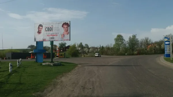Л-020 Локачі ст.В (виїзд з міста)