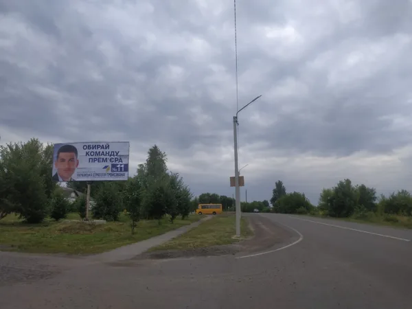Л-060В Нововолинськ (автостанція)