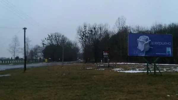 виїзд на Устилуг