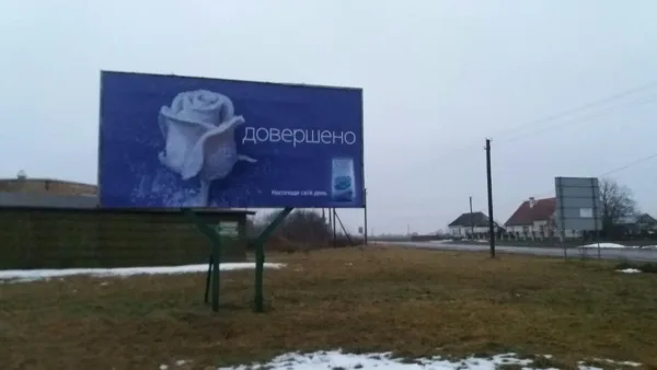 виїзд на Устилуг