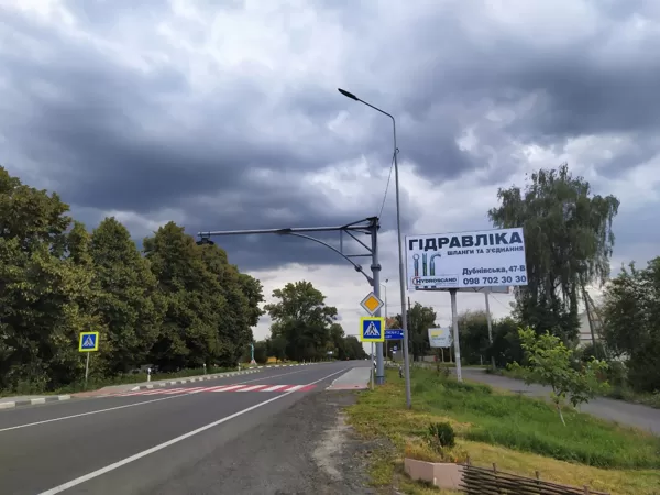 Ковельський напрямок