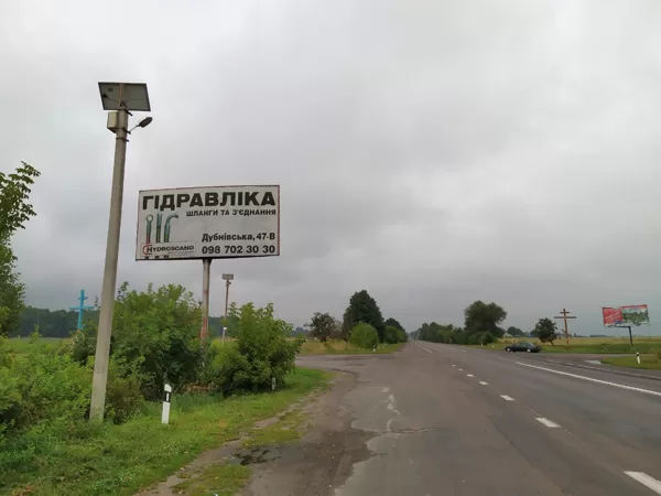 Л-023В