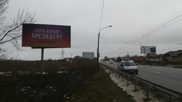 П-079Б с.Струмівка (100 м від м.Луцька)