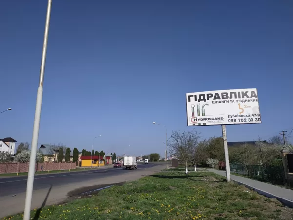 Дубнівський напрямок