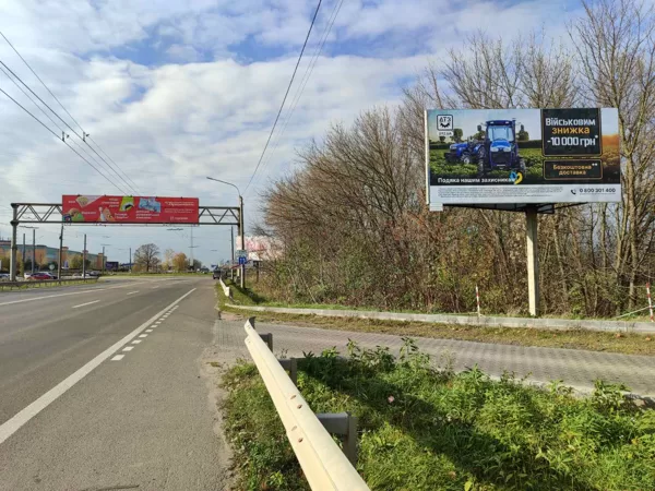 Рівненський напрямок